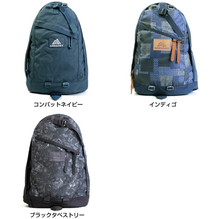 楽天市場】【送料無料】GREGORY グレゴリー DAYPACK デイパック バック  