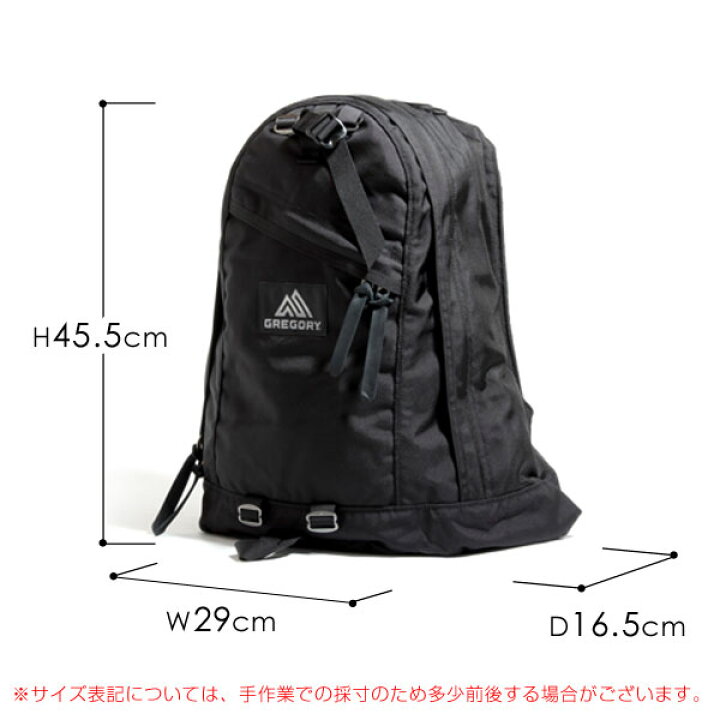 楽天市場】【送料無料】GREGORY グレゴリー DAYPACK デイパック バック 