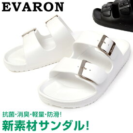 エバロン サンダル SA10 メンズ 日本製 履きやすい 滑らない 丸洗い 抗菌 消臭 防臭 屈曲性 防滑 軽量 耐摩耗性 EVARON
