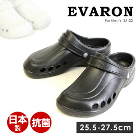 エバロン サンダル SA22 メンズ 日本製 2WAY 抗菌 消臭 履きやすい 歩きやすい EVARON