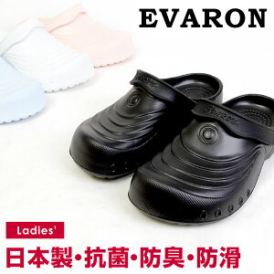 �G�o���� �T���_�� SA6 ���f�B�[�X ���{�� 2WAY �����₷�� ����Ȃ� �ې� �R�� ���L �h�L ���Ȑ� �h�� �y�� �ϖ��Ր� EVARON