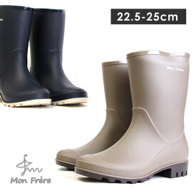 モンフレール レインブーツ ショート ガーデニング レディース 完全防水 8133 Mon Frere