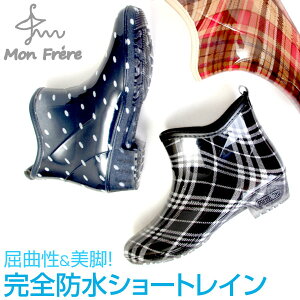 Mon Frere t[ Sh Cu[c u[c V[gu[c K[fjOu[c fB[X JWA 8307