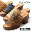 サンダル レディース DIA MODA ディアモーダ 日本製 ウェッジソール ミュール ヒール7cm 歩きやすい 履きやすい 痛くない 6200