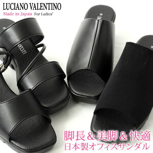 ���`�A�[�m�o�����`�m �T���_�� �I�t�B�X �y�� 6cm�q�[�� �E�F�[�u�E�F�b�W�\�[�� 6451 6455 6458 6462 LUCIANO VALENTINO