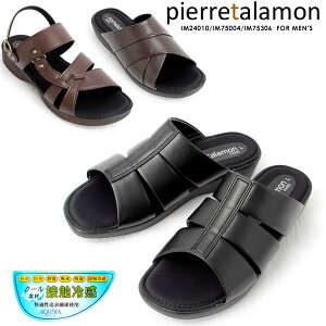 sG[^ { R hL T_ G⊴N[ Y ItBX JWA O  ubN _[NuE pierretalamon 24010 75004 75306