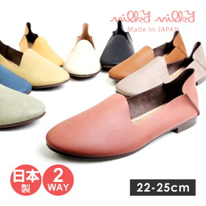 milky milky �~���L�[�~���L�[ ���{�� 2WAY �p���v�X �o�u�[�V�� �t���b�g�V���[�Y �V���[�Y �q�[��1.5cm ���[�q�[�� �؂��� �J�W���A�� ���f�B�[�X 23400
