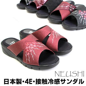 NEUSHI lEV { T_ ItBXT_ 3cmq[ t[ [X EGbW\[ fB[X 4E OJ   JWA 2515 2516 2519 2524