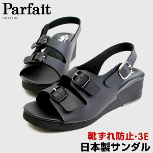 Parfait ptF i[XT_ V[Y ItBX fB[X { q[4.5cm 3E ubN 10241 10242 10243 10244