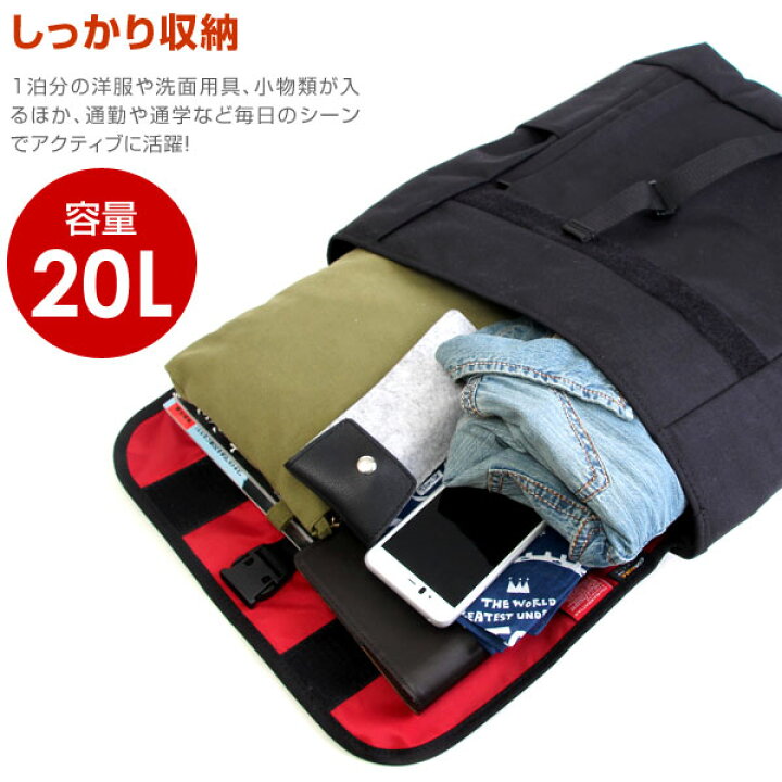 楽天市場】【送料無料】マンハッタンポーテージ MP1220 ワシントン 