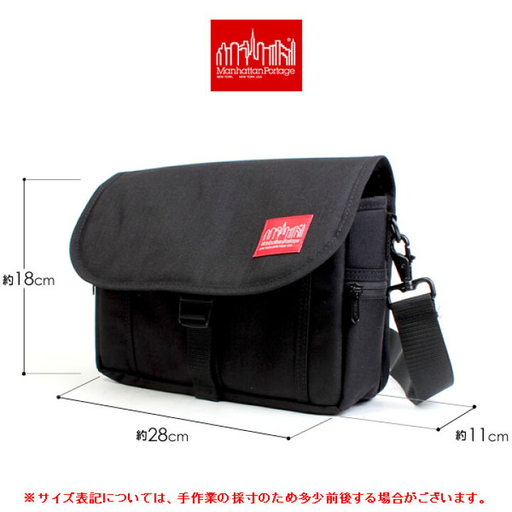 楽天市場】【送料無料】マンハッタンポーテージ MP1545 カメラバッグ 