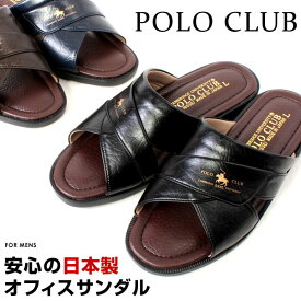 POLO CLUB ポロクラブ 1887 オフィスサンダル ビジネスサンダル