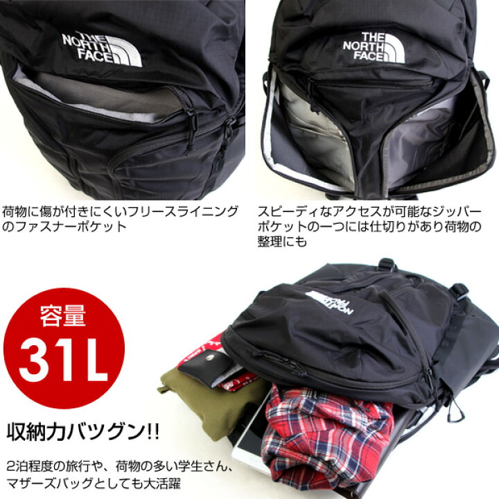 楽天市場】【送料無料】ノースフェイス SURGE サージ 31L リュック 