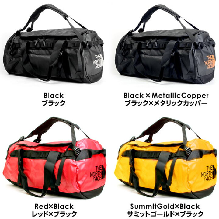 楽天市場】【送料無料】ノースフェイス 71L ベースキャンプ ダッフル 
