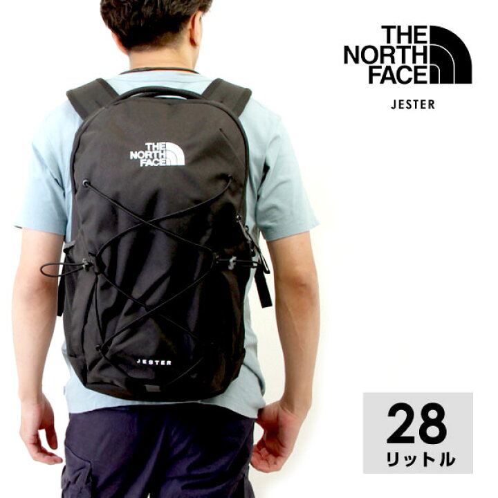 楽天市場】【送料無料】ノースフェイス JESTER ジェスター リュック  