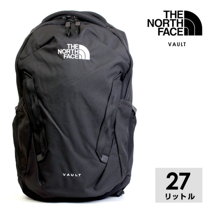 楽天市場】【送料無料】ノースフェイス VAULT 27L ボルト ヴォルト  