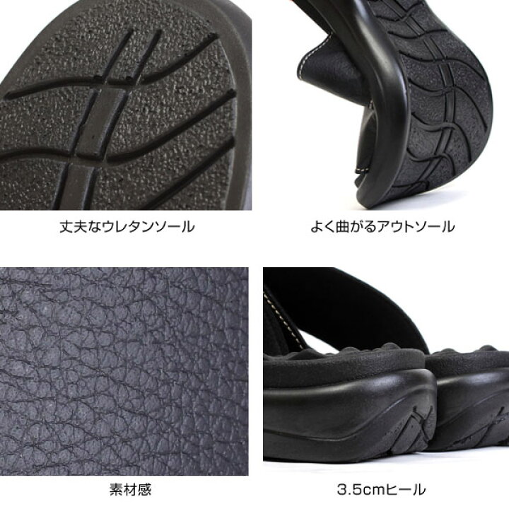 楽天市場】M-THREE エムスリー メンズ サンダル オフィスサンダル コンフォート ヒール3.5cm 日本製 外履き 室内履き オフィス ブラック チョコ 2040 : ペンネペンネフリーク 楽天市場】M-THREE エムスリー メンズ サンダル オフィスサンダル コンフォート ヒール3.5cm 日本製 外履き 室内履き オフィス ブラック チョコ 2040 : ペンネペンネフリーク