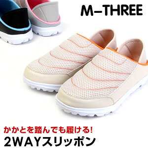 M-THREE �G���X���[ 2WAY �X���b�|�� �L�b�N�o�b�N �N���b�O�T���_�� �X�j�[�J�[ �V���[�Y �q�[��3.5cm �J�W���A�� ���f�B�[�X 4122