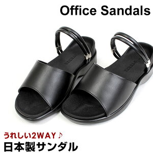 オフィス 室内履き おしゃれの人気商品 通販 価格比較 価格 Com