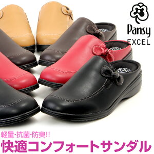 pansy pW[ GNZ RtH[gT_ { fB[X wl 9133