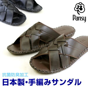 yzpW[ T_ [V[Y  Y { R hL JWA   pansy 9729