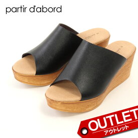 【アウトレット】partir d'abord パルティエダボール ウェッジソール サンダル 日本製 軽量 歩きやすい 92250【返品交換不可】