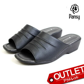 【アウトレット】pansy パンジー サンダル レディース 日本製 ヒール4.5cm 6811【返品交換不可】