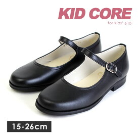 【送料無料】KID CORE キッドコア フォーマルシューズ ストラップ キッズ 日本製 本革 610M 610L
