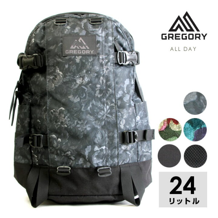 楽天市場】【送料無料】GREGORY グレゴリー ALLDAY V2.1 リュック 