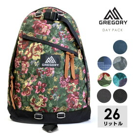 【送料無料】GREGORY グレゴリー DAYPACK デイパック バックパック リュックサック 26L A4 クラシックコレクション 65169