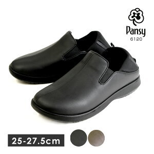 pW[  ߂ T_ V[Y [V[Y bNV[Y NbN Y 2WAY 6120 pansy