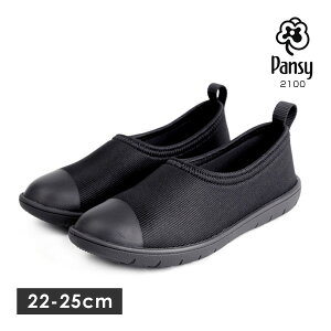 pW[ Xb| V[Y fB[X { y jbg 2100 pansy