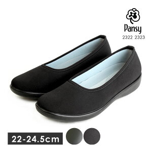 pansy pW[ pvX ItBX ɂȂ ₷ h 3E 3cmq[ fB[X ubN 2322 2323