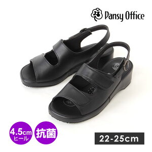 pansy pW[ 5302 5303 4.5cmq[ EFbW\[ obNXgbv ItBXT_ RtH[gT_