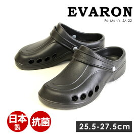 エバロン サンダル SA22 メンズ 日本製 軽量 2WAY 抗菌 消臭 履きやすい 歩きやすい EVARON