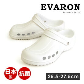 エバロン サンダル SA22 メンズ 日本製 軽量 2WAY 抗菌 消臭 履きやすい 歩きやすい EVARON