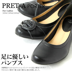 Pret A Porter パンプスの人気商品 通販 価格比較 価格 Com
