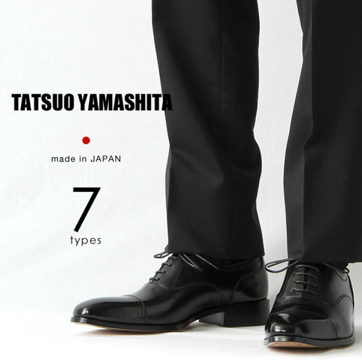 楽天市場】【送料無料】TATSUO YAMASHITA タツオ ヤマシタ レザー 