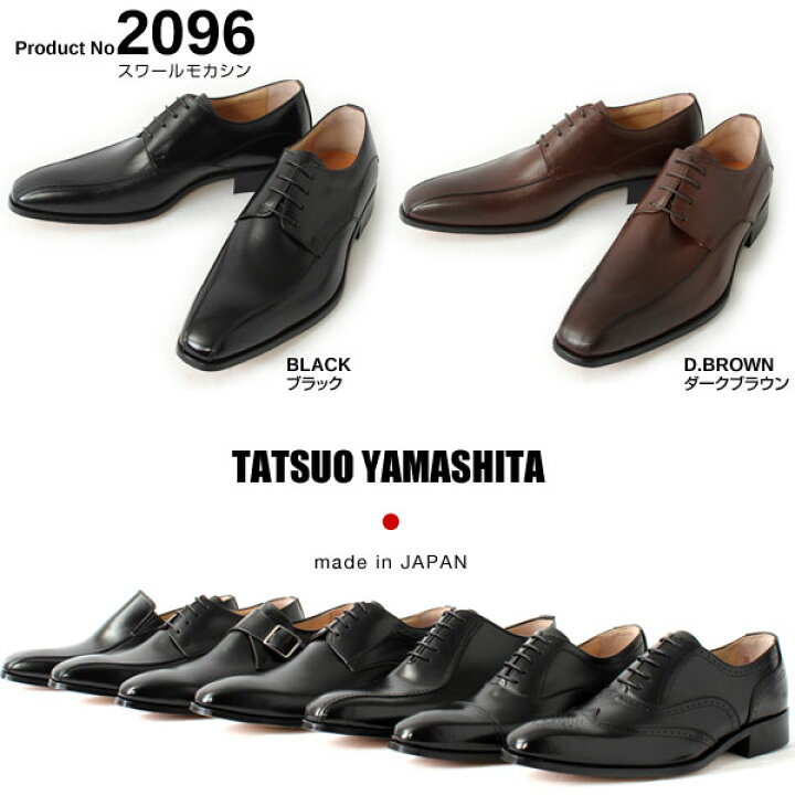 楽天市場】【送料無料】TATSUO YAMASHITA タツオ ヤマシタ レザー 