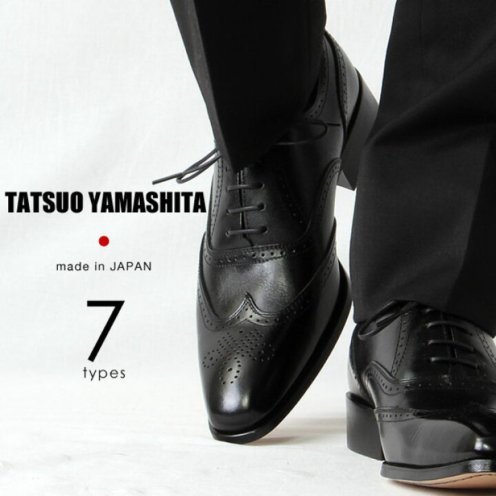 楽天市場】【送料無料】TATSUO YAMASHITA タツオ ヤマシタ レザー 