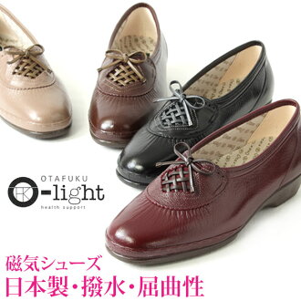Penne Penne Freak Otafuku Shoes Otafuku Health Shoes Otafuku
