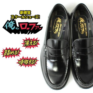 洗える ビジネスシューズの人気商品 通販 価格比較 価格 Com