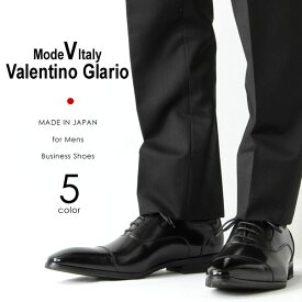 【送料無料】バレンチノグラリオ ビジネスシューズ シューズ 靴 短靴 レースアップ EEE ValentinoGlario 10