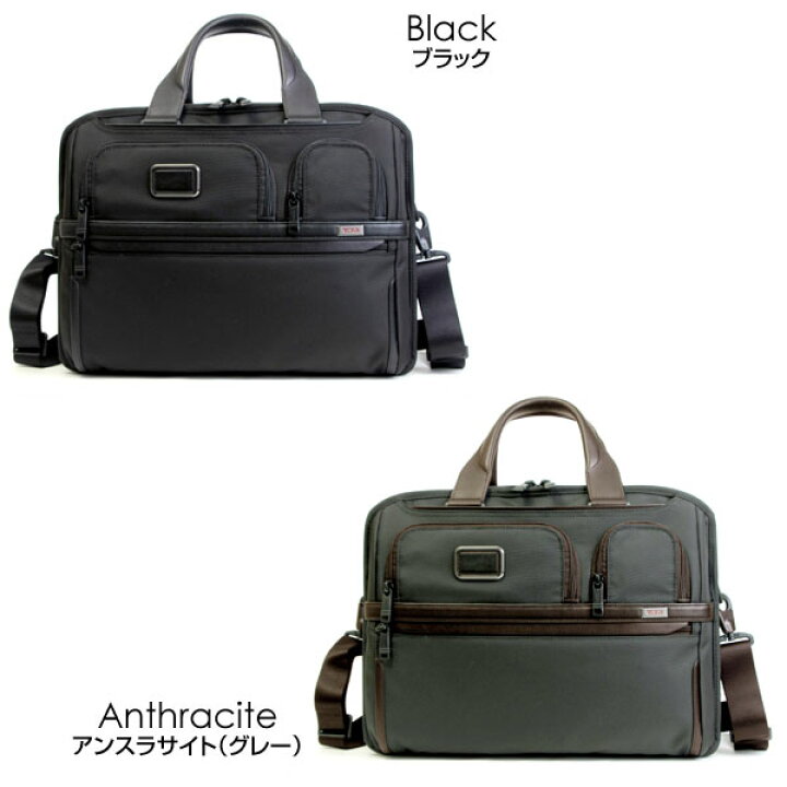 楽天市場】【送料無料】TUMI トゥミ ALPHA3 エクスパンダブル  