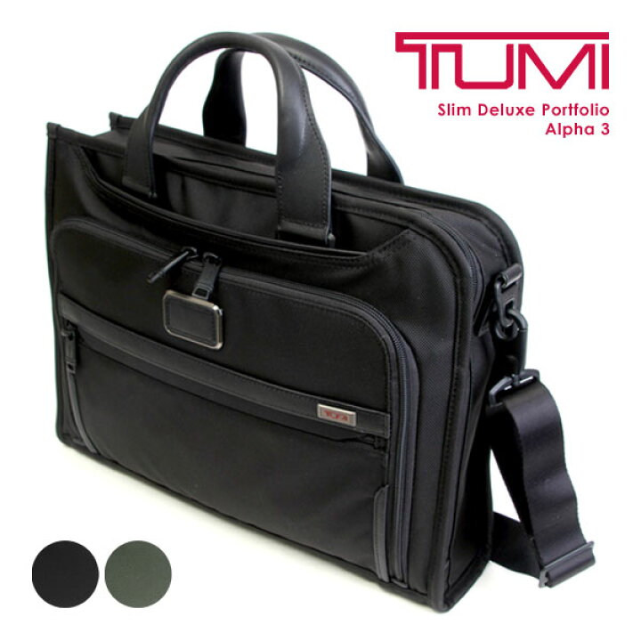 楽天市場】【送料無料】TUMI トゥミ ALPHA3 スリムデラックス 