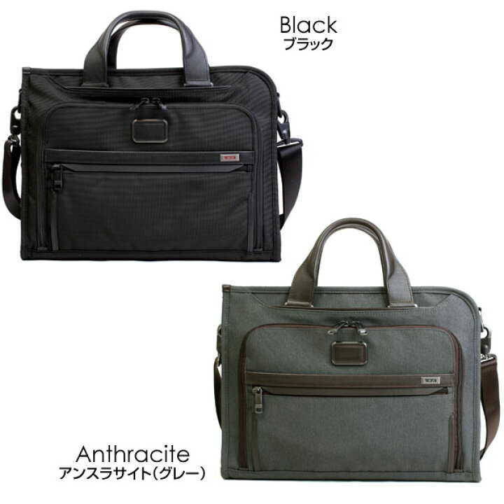 楽天市場】【送料無料】TUMI トゥミ ALPHA3 スリムデラックス 