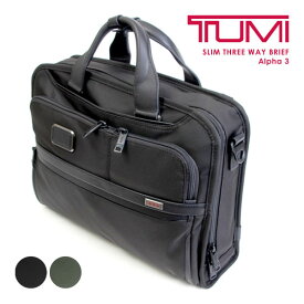 【送料無料】TUMI トゥミ ALPHA3 ビジネスバッグ ショルダーバッグ リュック ブリーフケース 3WAY メンズ A4 スリム スリーウェイ ブリーフ 117346-1041 117336-1009 2603182D3 2603182AT3