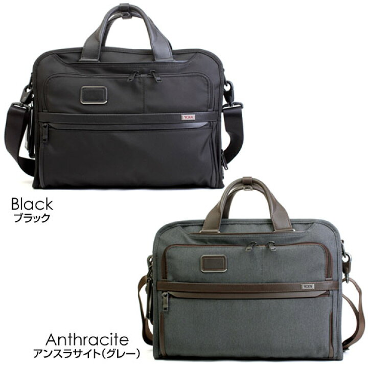 楽天市場】【送料無料】TUMI トゥミ ALPHA3 ビジネスバッグ ショルダー  