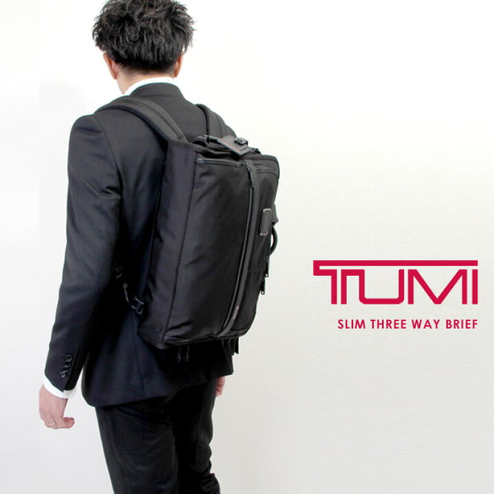 楽天市場】【送料無料】TUMI トゥミ ALPHA3 ビジネスバッグ ショルダー 