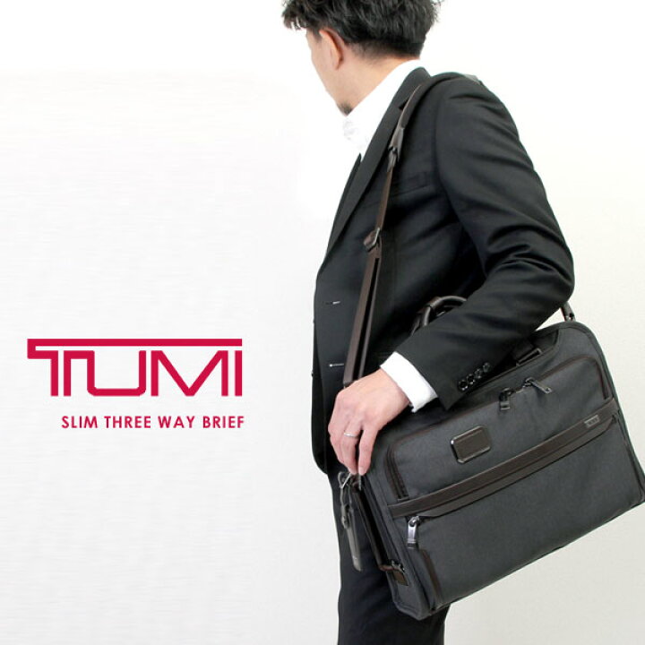 楽天市場】【送料無料】TUMI トゥミ ALPHA3 ビジネスバッグ ショルダー 